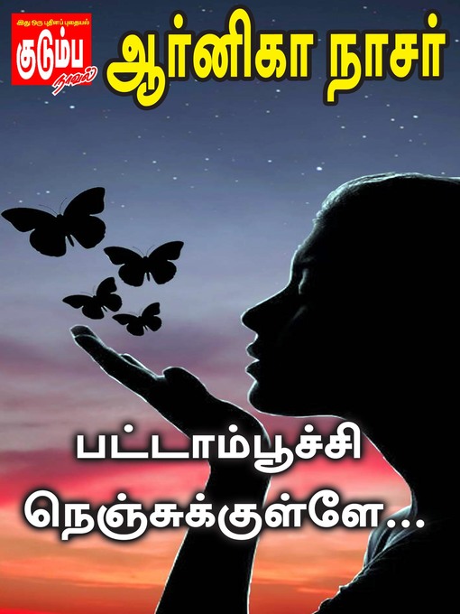 Title details for Pattaampoochi Nenjukkulle by Arnika Nasser - Available